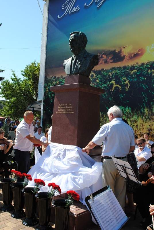 В Белореченске установили бюст Николая Кондратенко