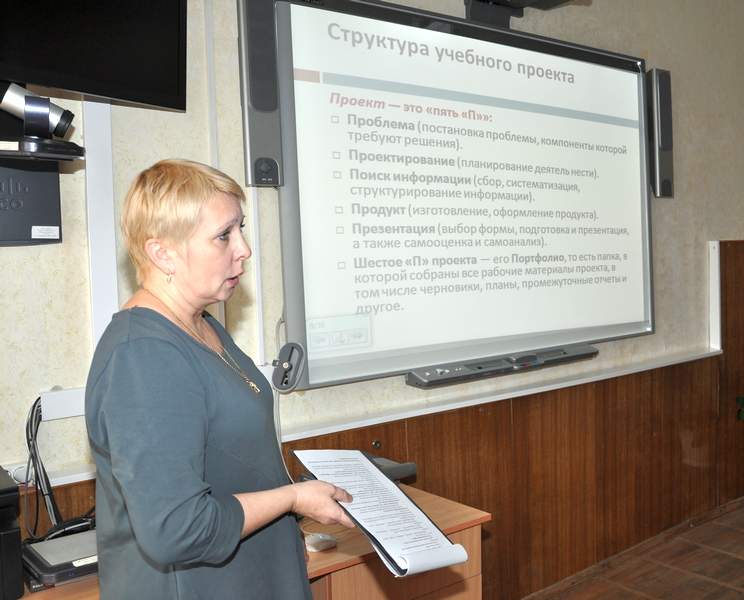 В Белореченске состоялся десятый муниципальный педагогический форум «Инновационная деятельность – условие развития системы образования»