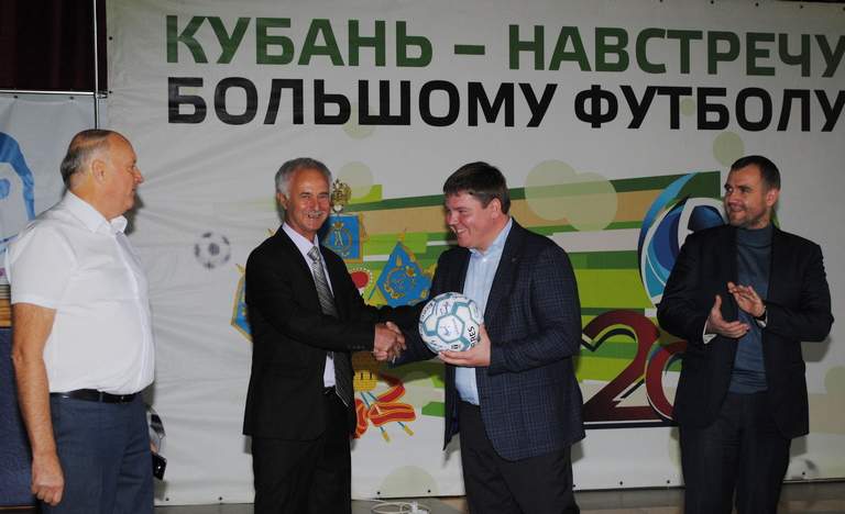 Белореченский район принял флаг Всекубанской акции «Навстречу ЧМ по футболу в Сочи!»