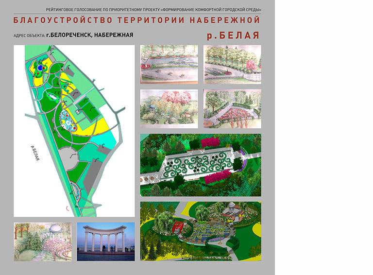 Формирование комфортной городской среды