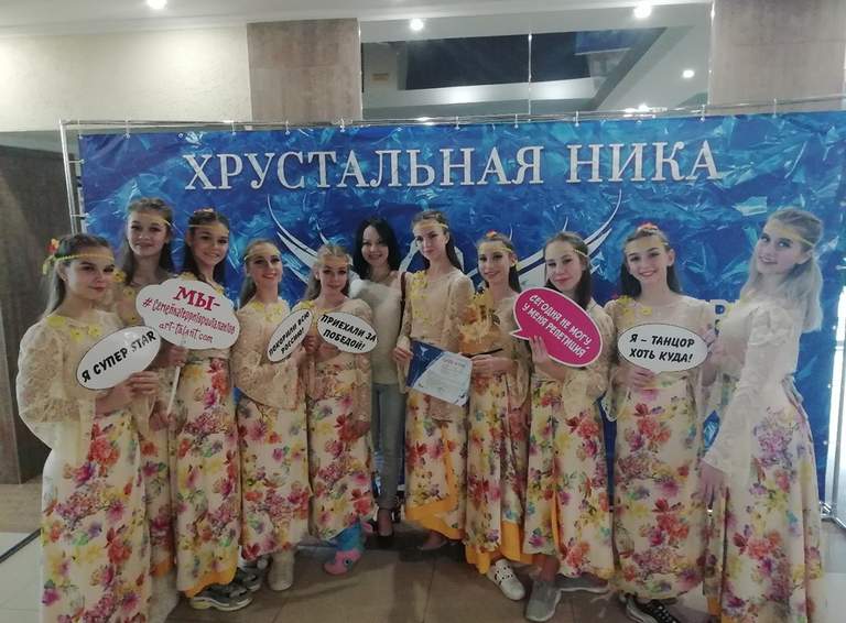 Хрустальная Ника белореченских танцоров