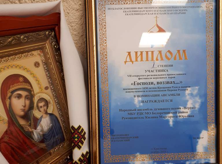 Белореченские артисты в финале православного фестиваля