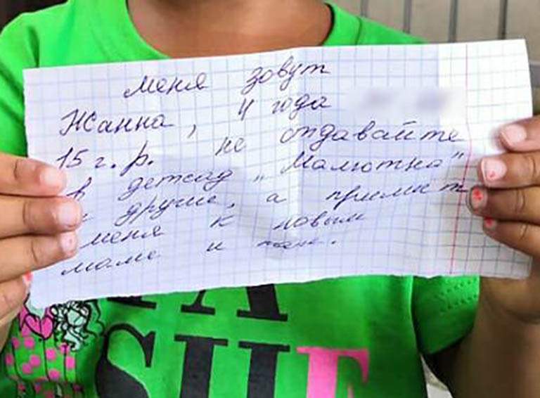 Мама из Адыгеи привезла дочку в Белореченск и бросила в кафе с запиской в кармане