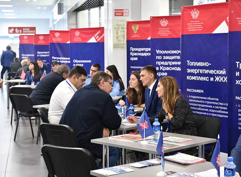 «Дело за малым»: бизнес-форум в Краснодаре выходит на новый уровень
