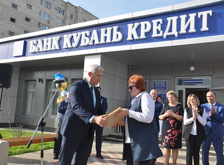 Банк «Кубань Кредит» совместно с муниципалитетом благоустроили одну из центральных улиц Белореченска