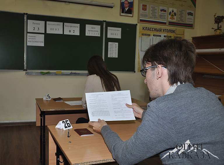В Белореченске прошла краевая акция «ОГЭ по математике для молодых учителей»