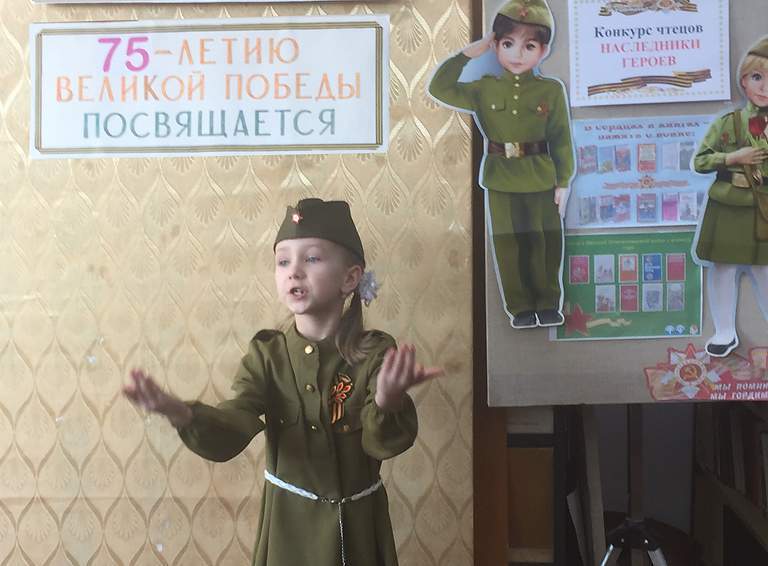 В школе №26 станицы Пшехской прошел конкурс «Наследники героев»