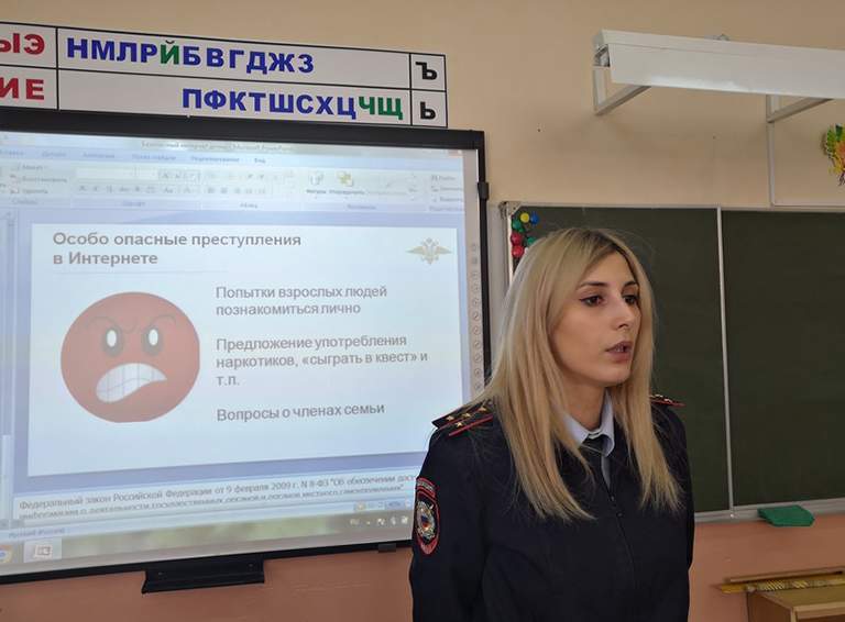 Сотрудники белореченской полиции проводят уроки правовой грамотности среди несовершеннолетних