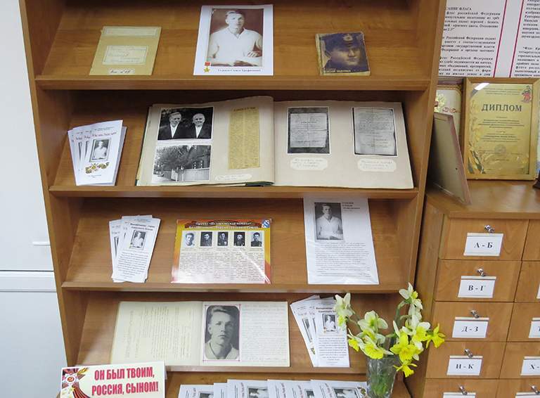 В Долгогусевской сельской библиотеке состоялся час мужества «Подвиг земляка»