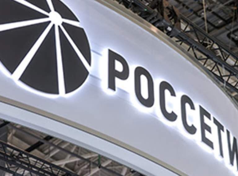 «Россети» поддержали инициативу Матвиенко о единой госполитики формирования энерготарифов