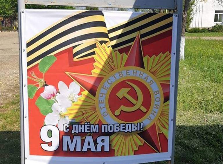 В канун юбилея Победы в Черниговском поселении появились праздничные баннеры и флаги