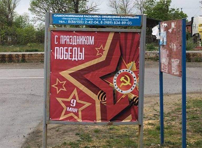 В канун юбилея Победы в Черниговском поселении появились праздничные баннеры и флаги