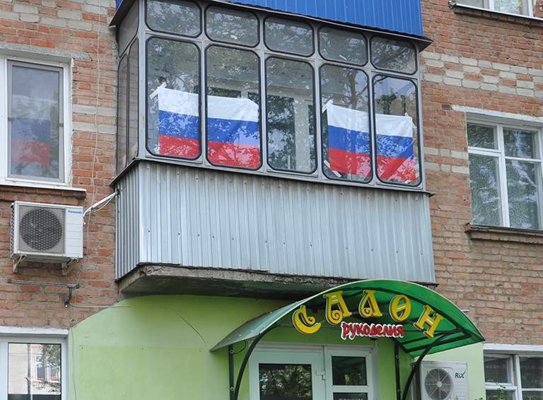 Белореченский район присоединился к всероссийской акции «Флаги России. 9 мая»