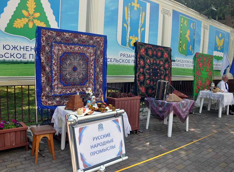 Белореченский музей познакомил жителей города с символами России