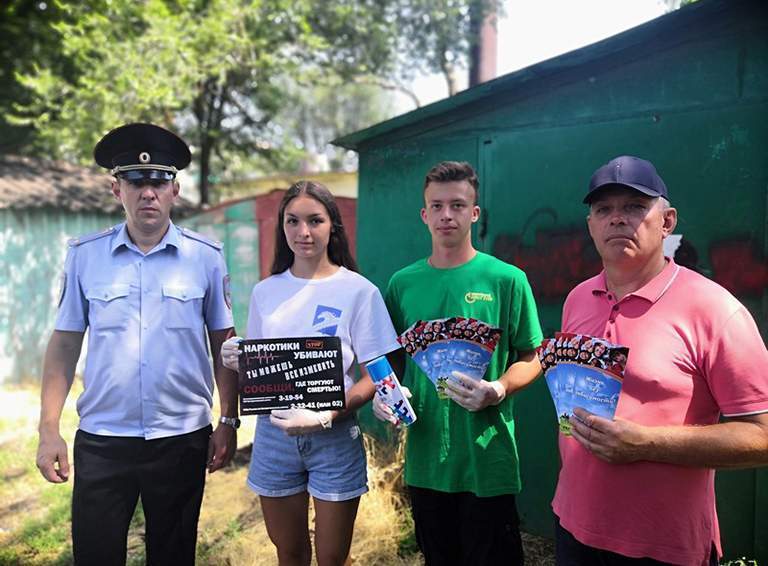 Белореченские полицейские присоединились к краевой акции «Кубань без наркотрафарета»
