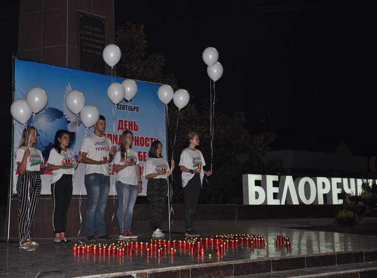 Сегодня вечером на центральной площади Белореченска поминали погибших детей Беслана
