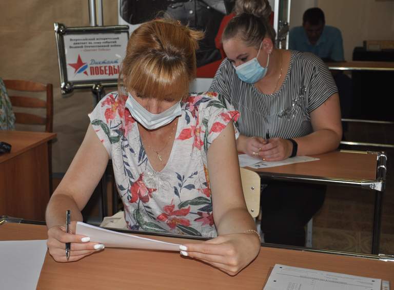 Белореченцы приняли участие в международной акции «Диктант Победы»