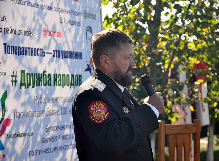 Молодежный форум «Вместе против террора» состоялся в хуторе Долгогусевском на территории Белореченского района