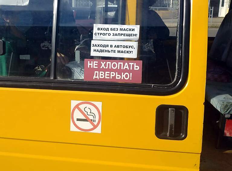 В Белореченске продолжаются рейды на транспорте по соблюдению масочного режима