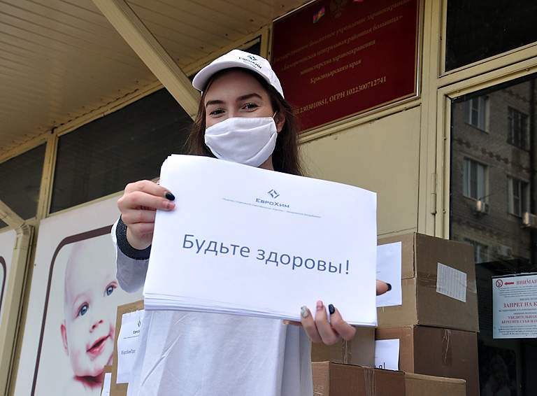 Очередную партию средств индивидуальной защиты доставили в подарок медикам ЦРБ молодые специалисты «ЕвроХим-БМУ»