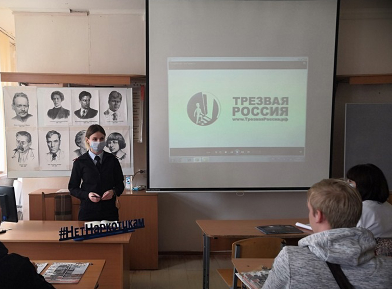 Белореченские полицейские и общественники продолжают реализацию Всероссийской акции «Сообщи, где торгуют смертью»