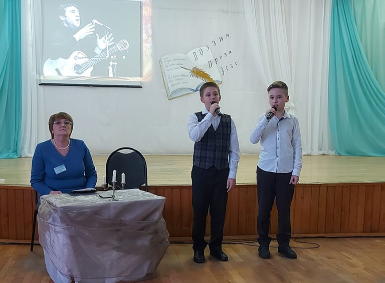 В белореченском Центре творчества зазвучали «Поэтические голоса России»