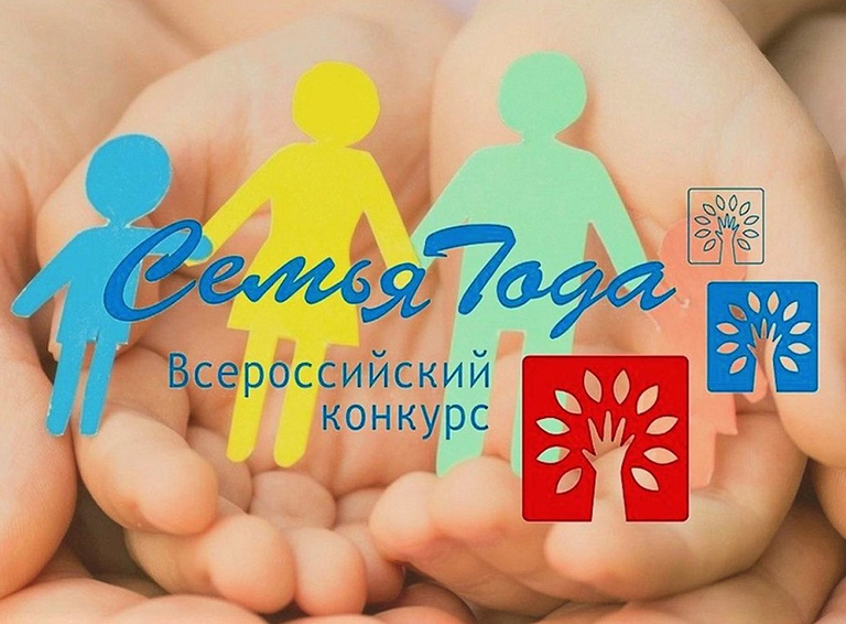Белореченская чета Герасимовых в числе пяти кубанских ячеек общества представят наш край на Всероссийском конкурсе «Семья года – 2021»