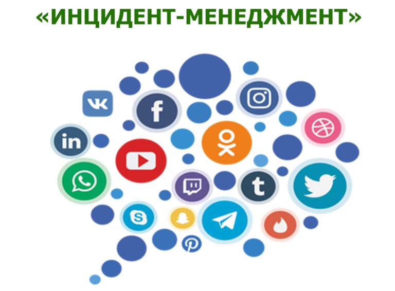 Администрация Белореченского района в социальных сетях отвечает на вопросы жителей