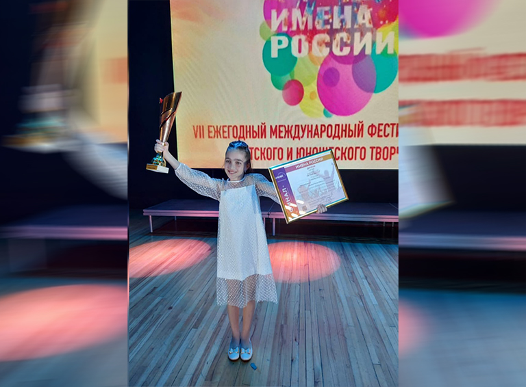 Белореченская вокалистка Алиса Сосина завоевала Гран-при международного творческого конкурса «Имена России»