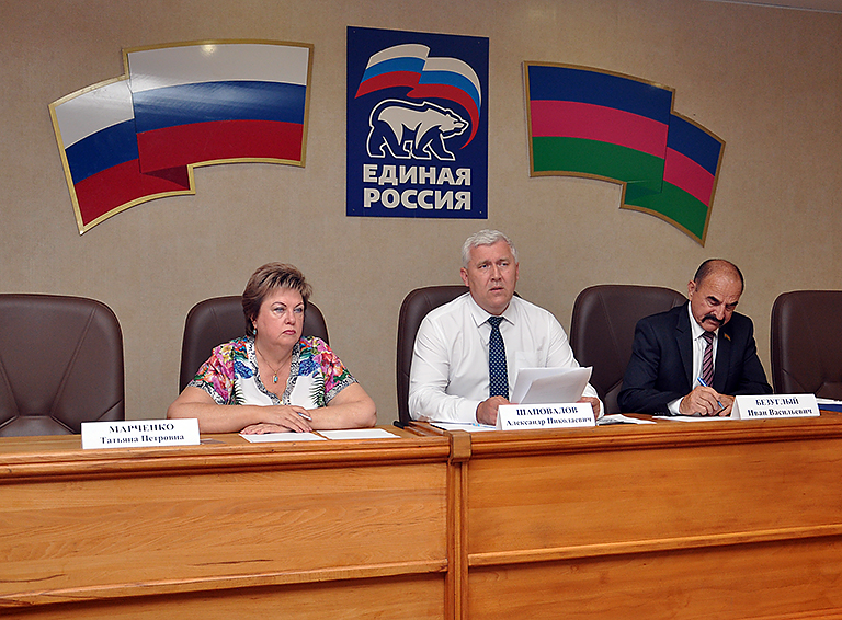 В Белореченском местном отделении партии «Единая Россия» прошёл первый этап XXVI Конференции
