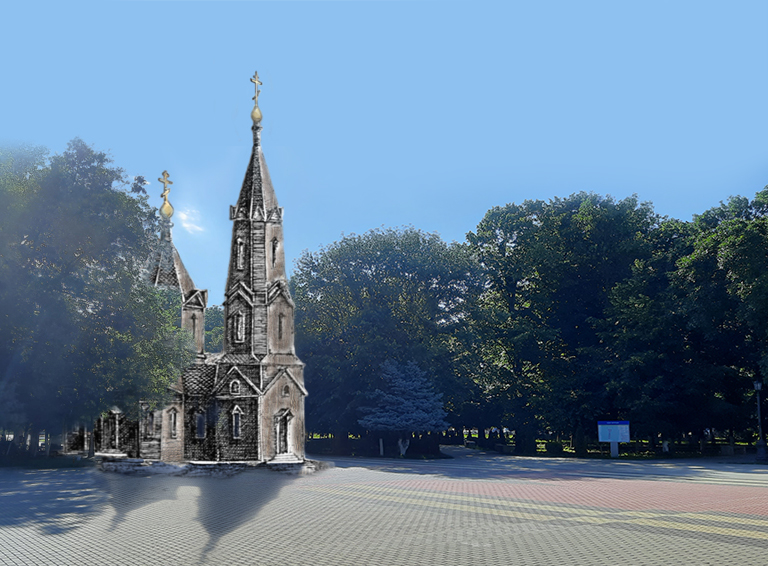 Реконструкция возможного местонахождения Свято-Покровского храма, построенного в ст. Белореченской в 1868 году на территории нынешнего парка Победы