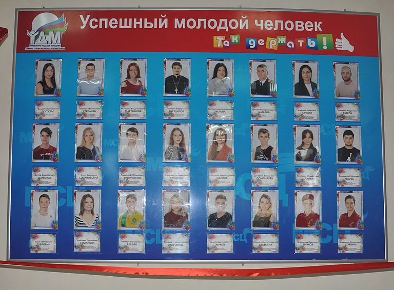 В Белореченске чествовали активную, спортивную и талантливую молодёжь