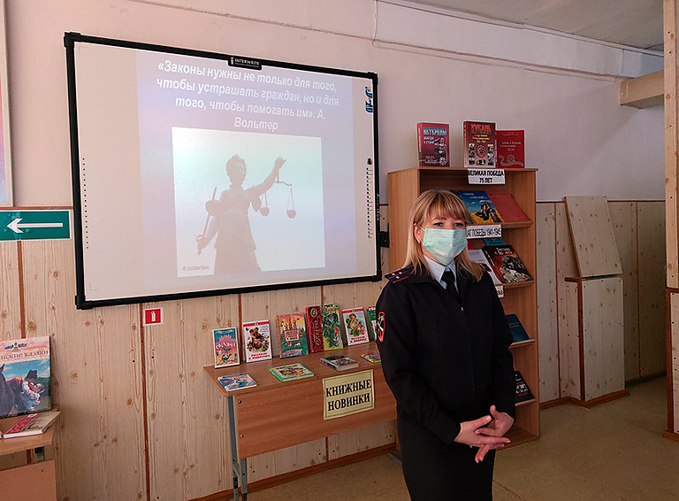 «Урок со стражем порядка» прошел в школе №8 города Белореченска