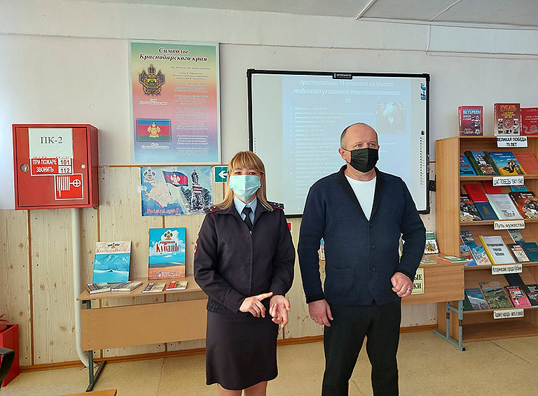 «Урок со стражем порядка» прошел в школе №8 города Белореченска