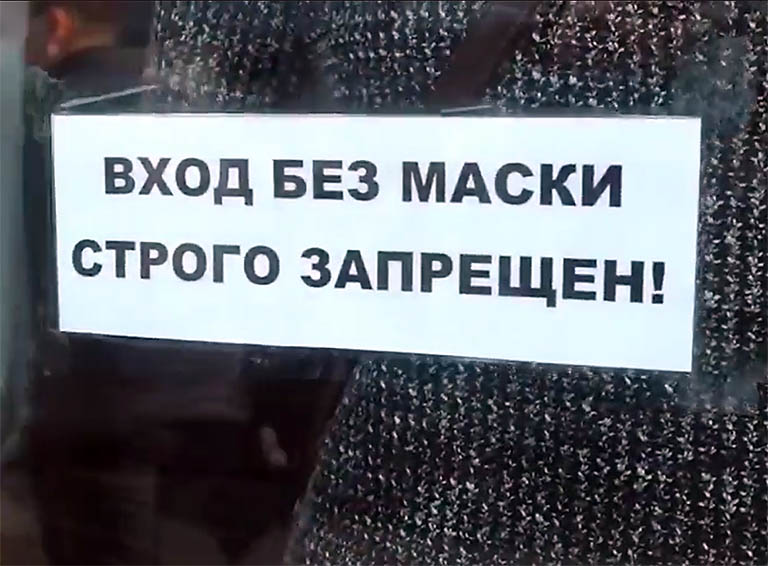 В Белореченске ежедневно проводят рейды по соблюдению масочного режима