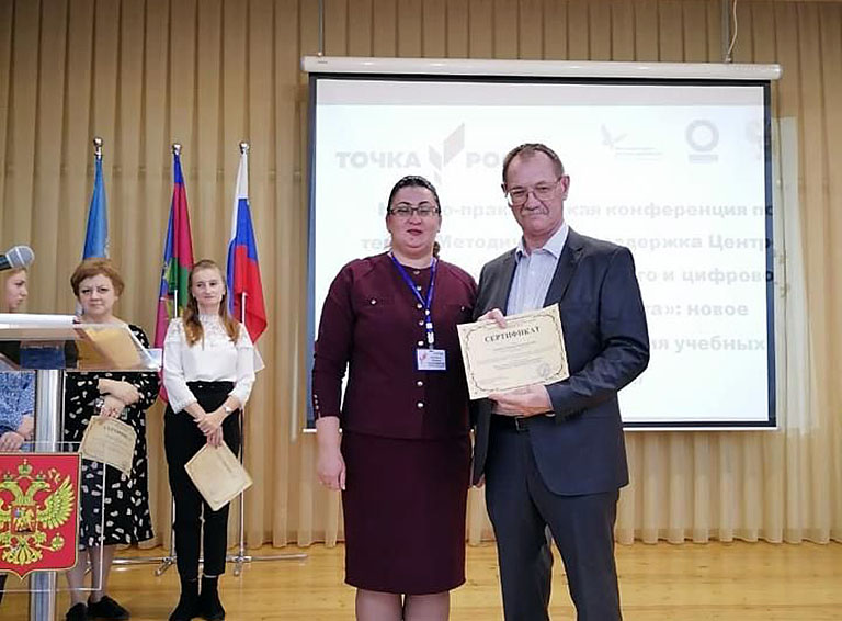 Точка роста: белореченские педагоги обсудили на конференции реализацию образовательных программ