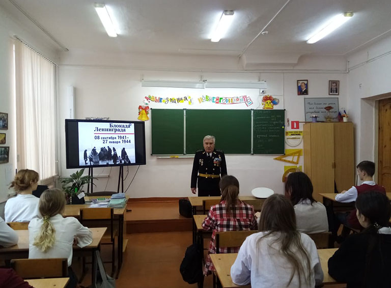 В белореченской школе №68 вспомнили о стойкости блокадного Ленинграда