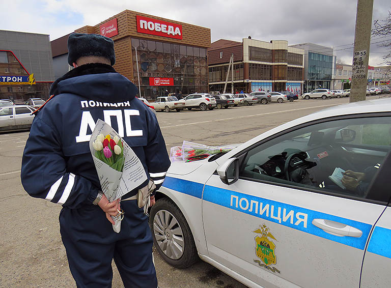 В преддверии Международного женского дня сотрудники Госавтоинспекции по Белореченскому району поздравляют женщин-водителей памятными открытками и букетами цветов