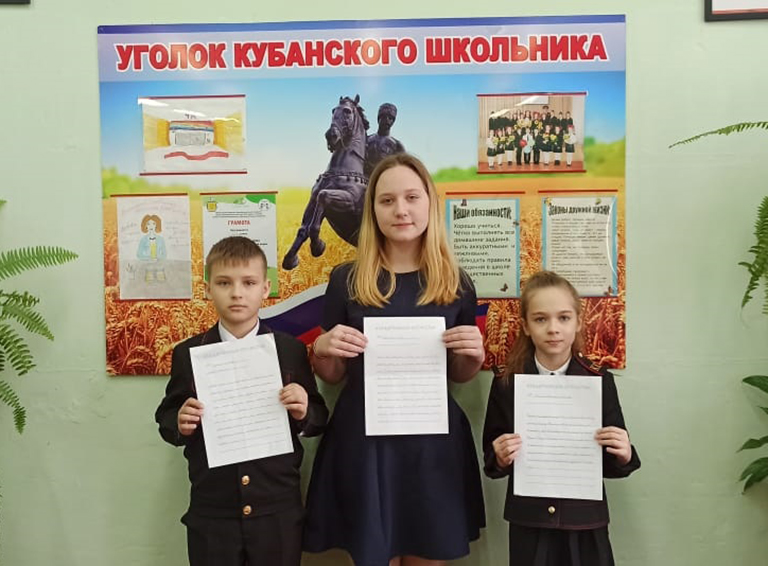 Учащиеся классов казачьей направленности СОШ 18 станицы Рязанской приняли участие в акции «Напиши письмо солдату»