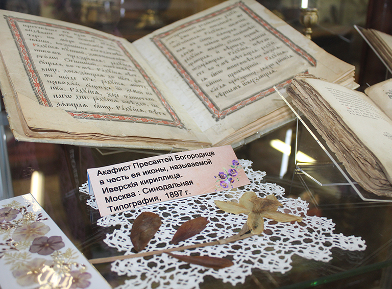 В музее города Белореченска работает выставка «Православная книга – символ русской культуры»