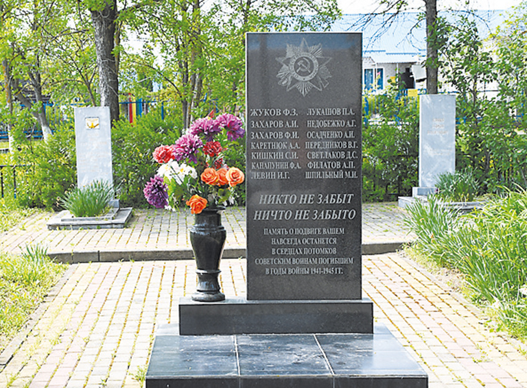 В Белореченском районе почитают тех, кто отдал свою жизнь, защищая Родину