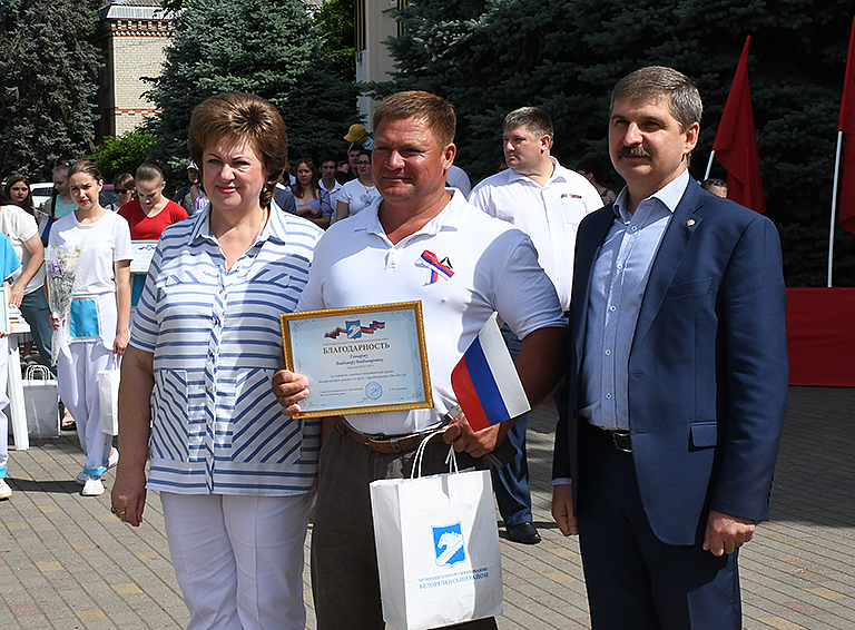 Активных участников политической жизни Белореченского района наградили в связи с празднованием Дня России