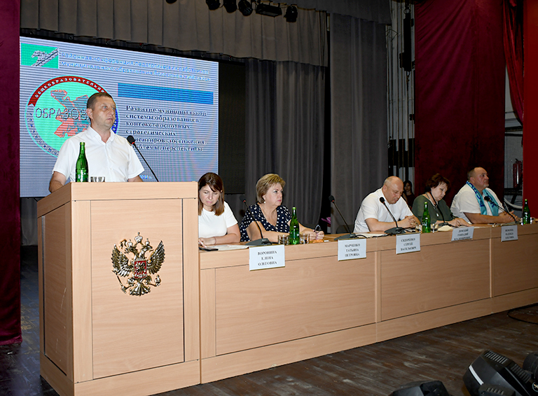 Белореченские педагоги приняли участие в районной отраслевой конференции