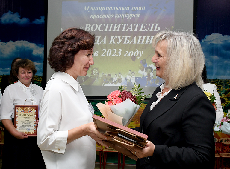 Сегодня в Белореченске подвели итоги конкурса «Воспитатель года Кубани-2023» и назвали имя победителя