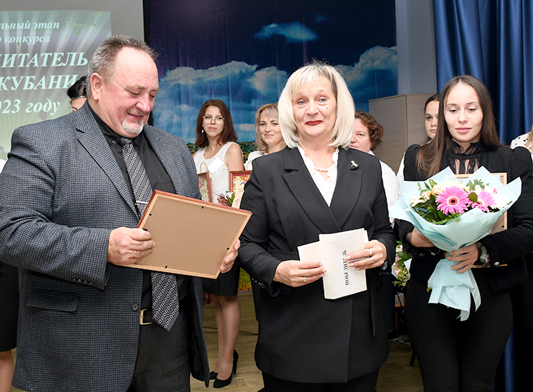 Сегодня в Белореченске подвели итоги конкурса «Воспитатель года Кубани-2023» и назвали имя победителя