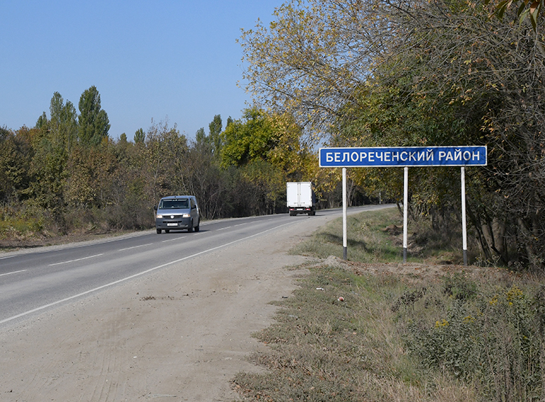 Сотрудники районной администрации провели санитарную пятницу на выезде из Белореченска