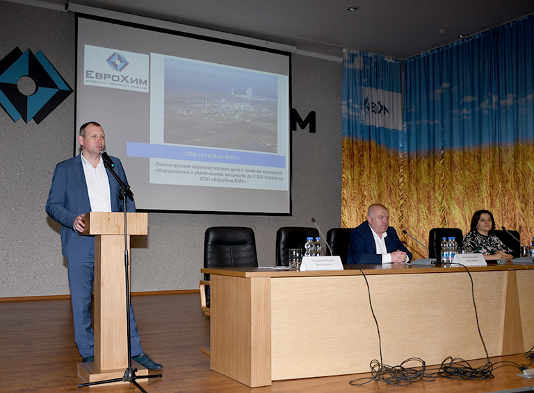 В Белореченске обсудили перспективы реконструкции сернокислотного цеха ООО «ЕвроХим-БМУ»