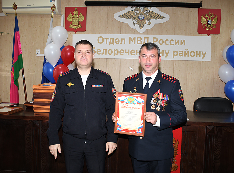 Белореченские полицейские получили награды в свой профессиональный праздник