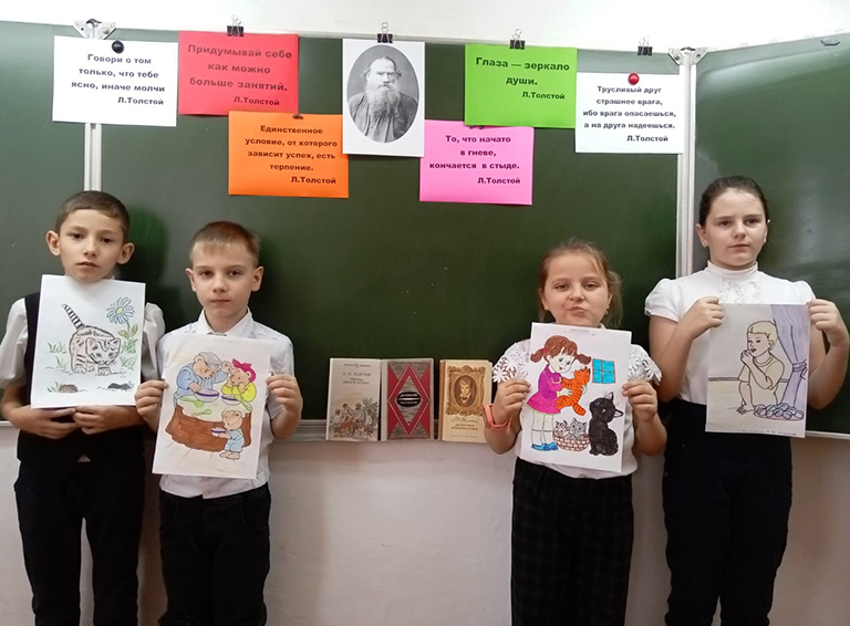 В школе №16 посёлка Первомайского прошла акция «Я вновь открываю Л.Н. Толстого»