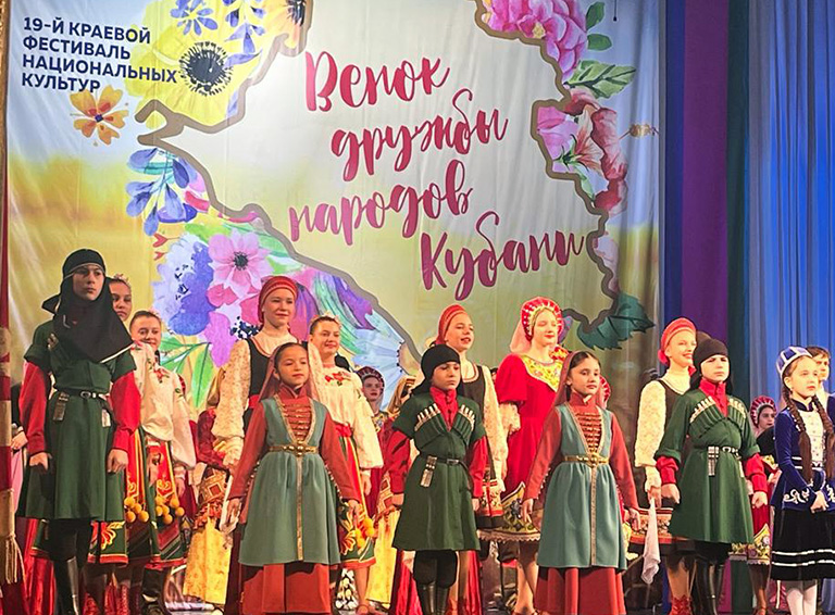 Венок дружбы народов Кубани. В Краснодарской филармонии прошёл фестиваль национально-культурных объединений